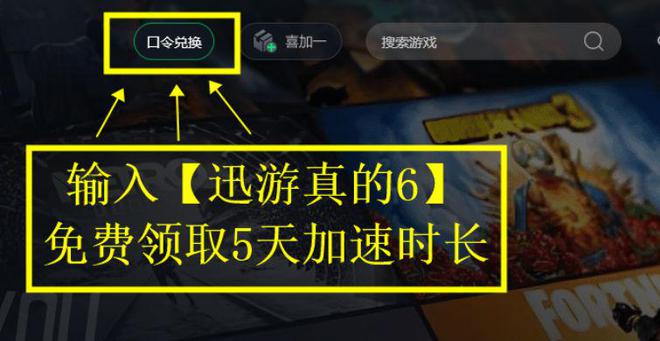 向耳机怎么调听脚步清晰 手把手教学亚游ag电玩绝地求生耳机听不出方(图3)